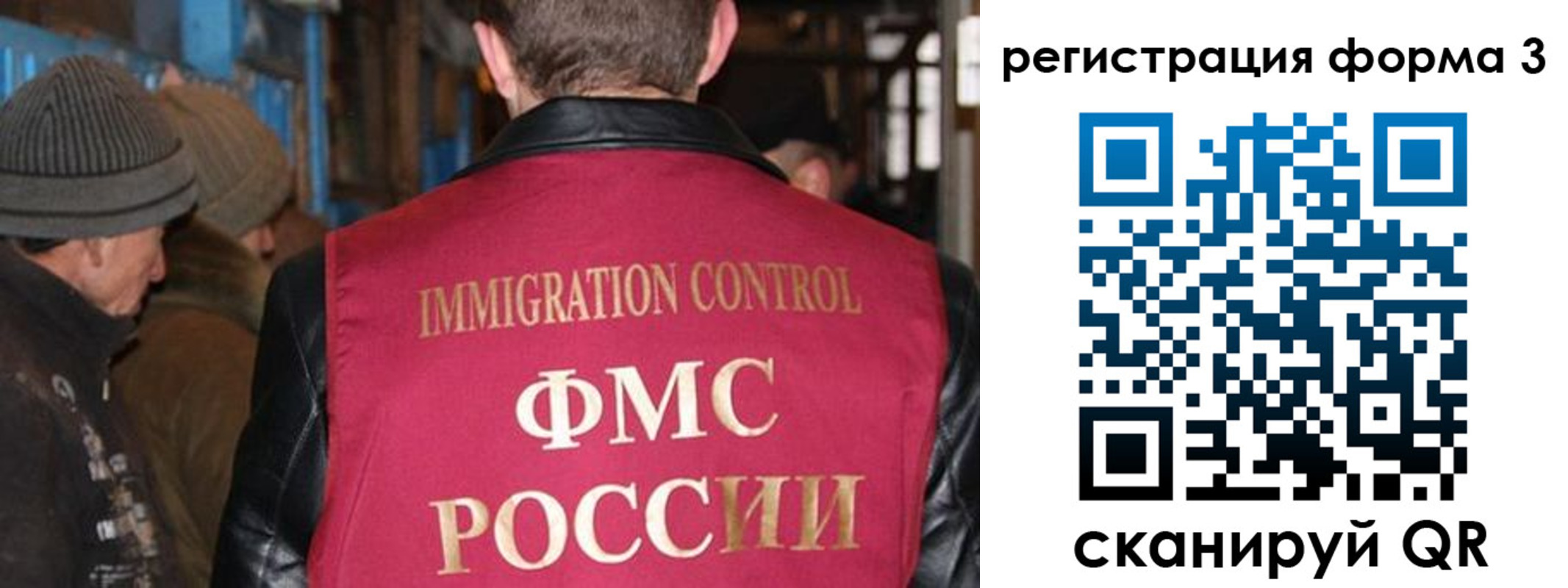 купить прописку в Малой Вишере