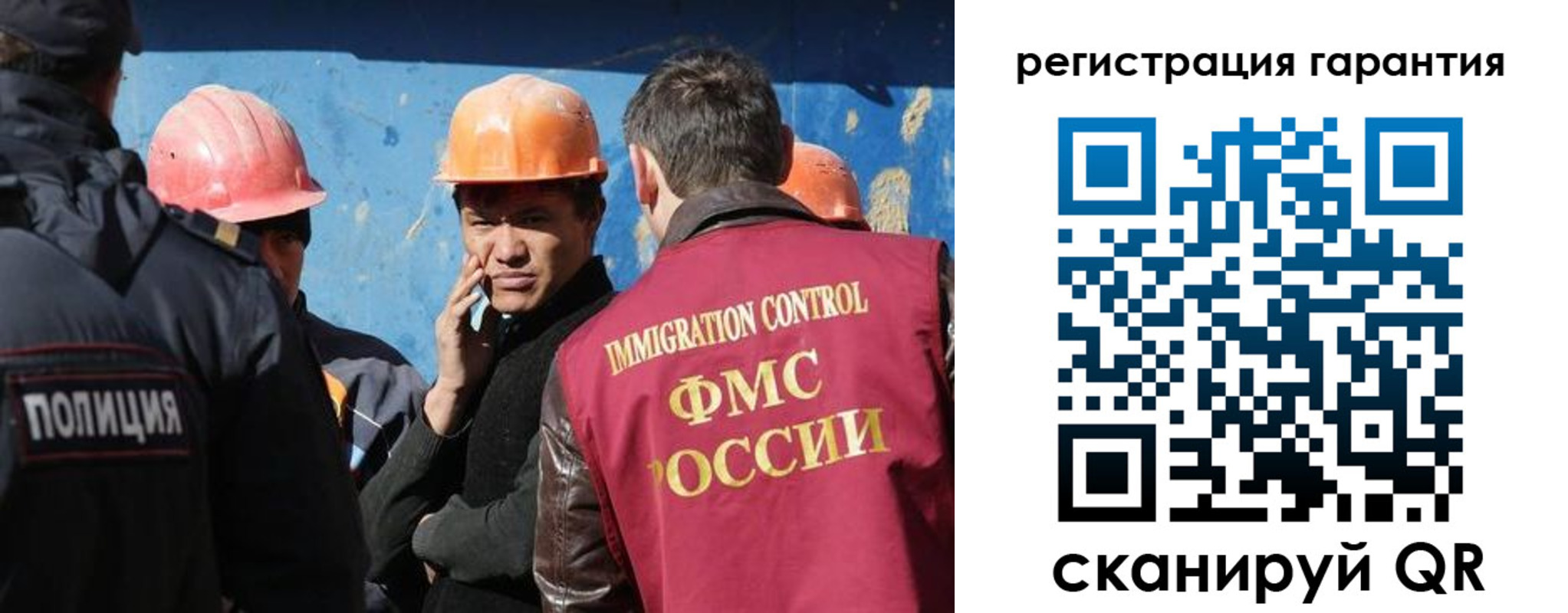 регистрация в Малой Вишере