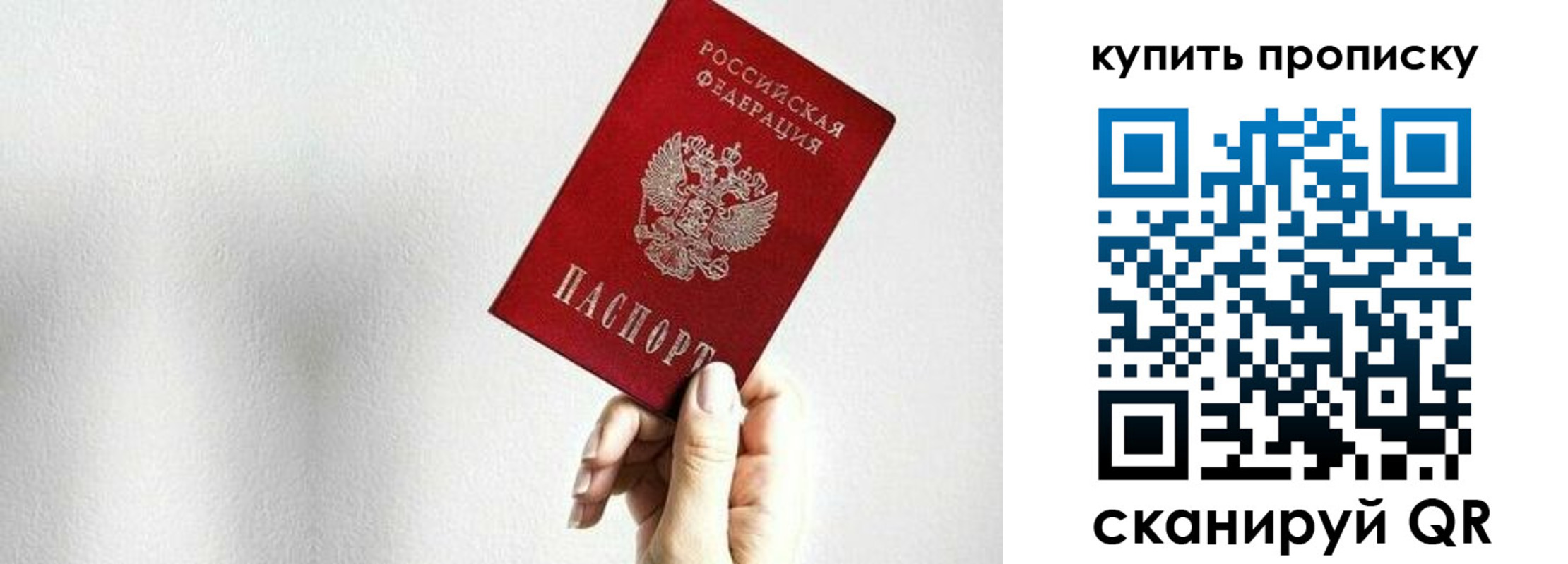временная регистрация 2025 в Малой Вишере