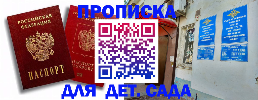 временная регистрация адрес в Малой Вишере